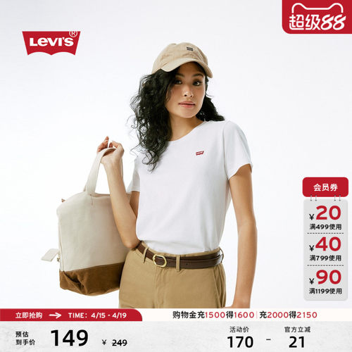 李维斯女士美式LOGO刺绣短袖T恤