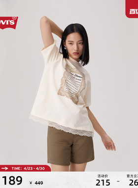 【商场同款】Levi's李维斯女士美式宽松休闲蕾丝浅色短袖T恤003SW
