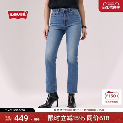 商场同款女士高腰修身牛仔裤