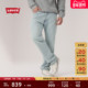 商场同款 501经典 Levi s李维斯25秋冬新款 男士 直筒牛仔裤 00501