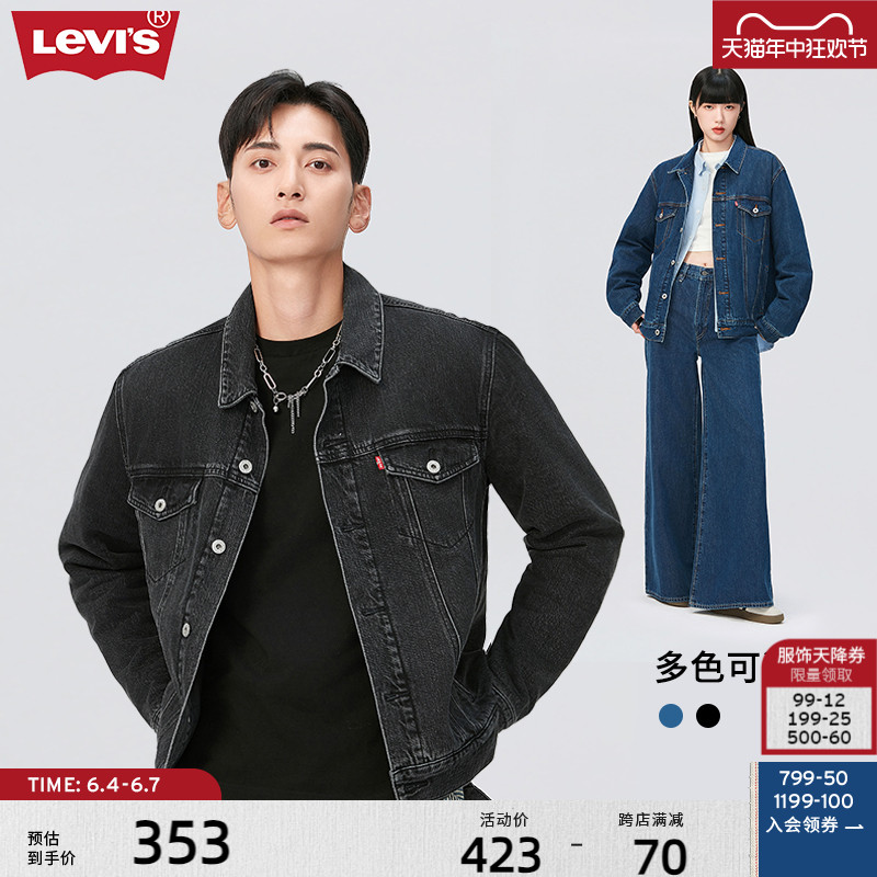 Levi's李维斯23新品男士牛仔夹克