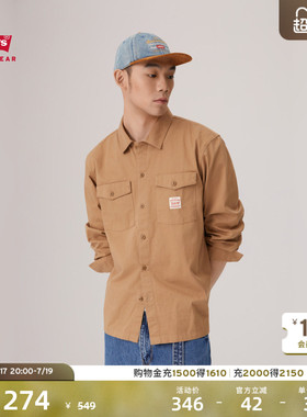 【商场同款】Levi's李维斯美式工装巴恩风男士宽松休闲衬衫003O2