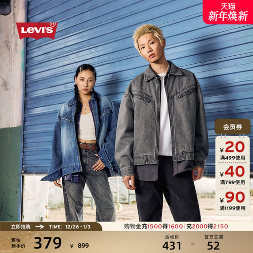 男女同款美式复古牛仔夹克外套