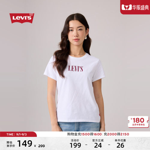 李维斯女士美式休闲短袖T恤