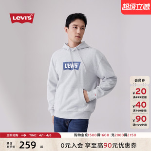 美式 商场同款 Levi s李维斯男士 连帽卫衣0018O 休闲宽松LOGO插肩袖