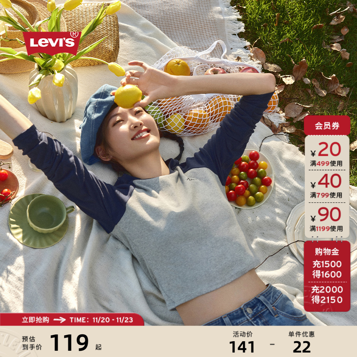 李维斯女士拼色短款插肩长袖卫衣