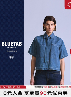 商场同款Levi's®BLUETAB™26年春夏新款女士牛仔短袖衬衫004TM