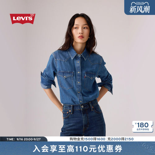 商场同款女士复古牛仔衬衫