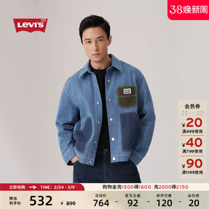 【商场同款】Levi's李维斯25年秋季男士美式牛仔夹克外套004Z3