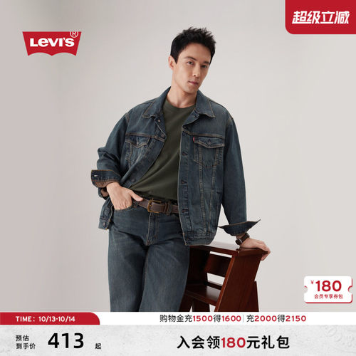 男士美式复古水洗牛仔夹克外套