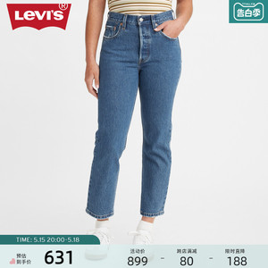 【商场同款】Levi's李维斯 2024夏季新款女士501牛仔裤36200-0225