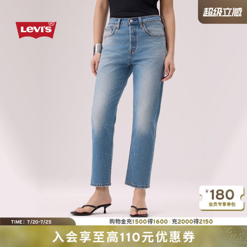 商场同款女士501高腰直筒牛仔裤