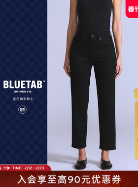 商场同款Levi's®BLUETAB™26年春夏新款女士高腰直筒牛仔裤A5888