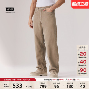 复古休闲578宽松休闲裤 A4750 美式 s李维斯男士 商场同款 Levi