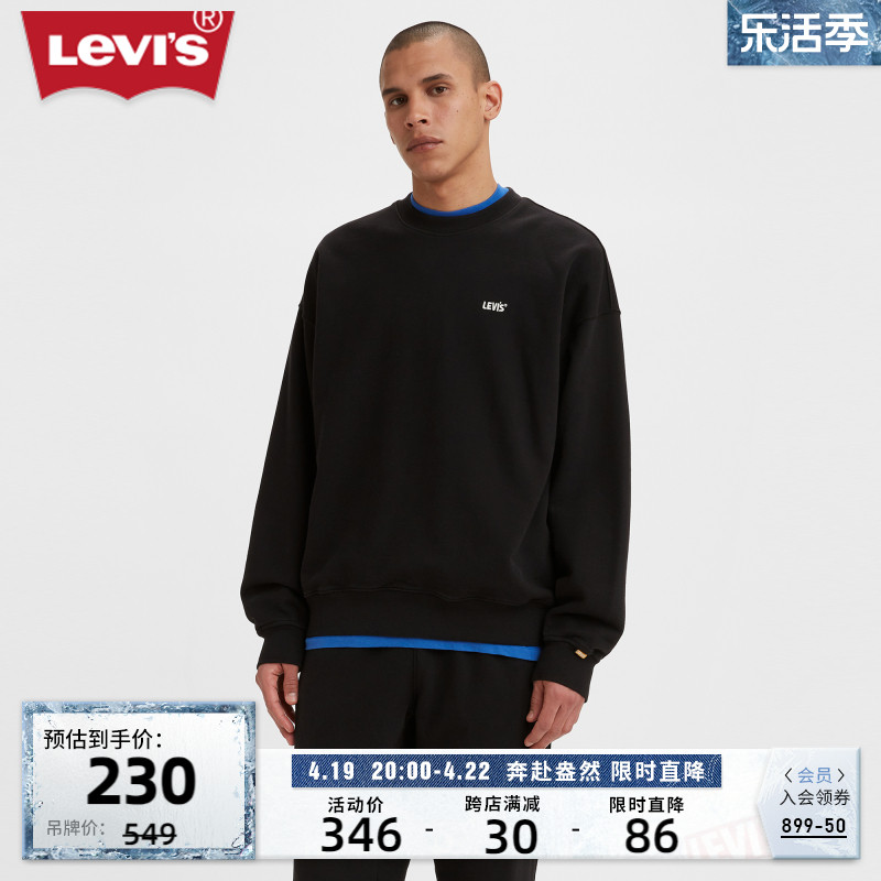 Levi's李维斯男士LOGO刺绣卫衣