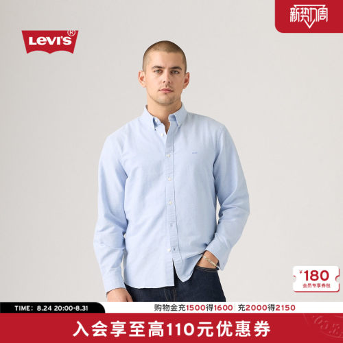 商场同款男士复古牛仔衬衫