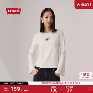 【商场同款】Levi's李维斯女士简约百搭圆领针织休闲服T恤0052A