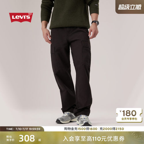 Levi's李维斯男士工装风休闲裤