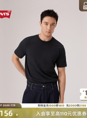 【商场同款】Levi's李维斯26年夏季新款男士美式休闲短袖T恤008C7