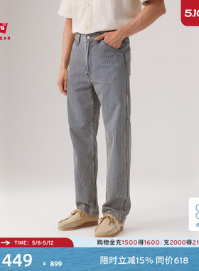 【商场同款】Levi's李维斯男士美式568宽松直筒工装休闲裤55849