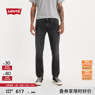 s李维斯春夏男士 简约烟灰色牛仔长裤 美式 修身 复古511经典 Levi