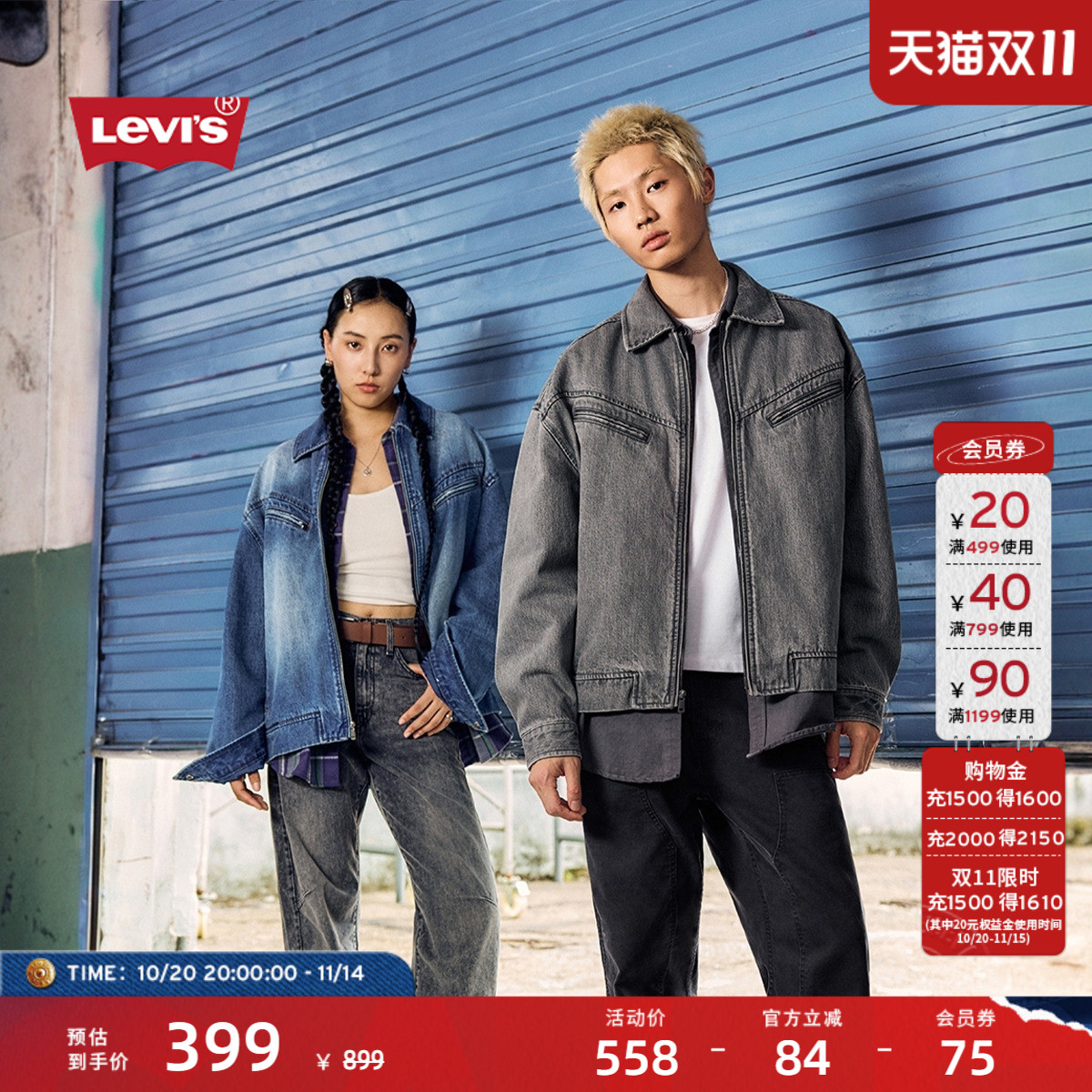 男女同款美式复古牛仔夹克外套