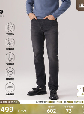 【商场同款】Levi's李维斯冬暖系列男士美式502锥形牛仔裤29507