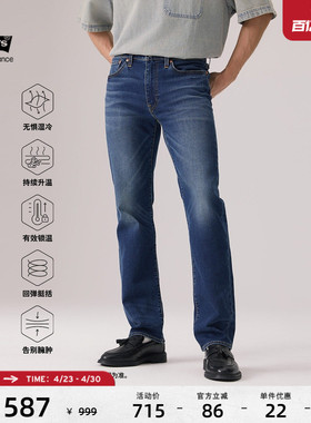 【商场同款】Levi's李维斯冬暖系列男士美式514直筒牛仔裤00514