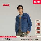 经典 美式 复古休闲时尚 修身 牛仔夹克外套 Levi 长袖 s李维斯情侣同款