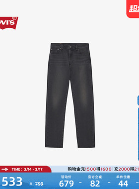【商场同款】Levi's李维斯男士美式复古511修身牛仔裤04511