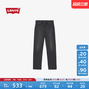 【商场同款】Levi's李维斯男士美式复古511修身牛仔裤04511