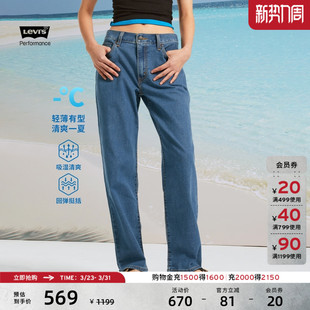 s李维斯冰酷系列女士美式 Levi BAGGY宽松直筒牛仔裤 补贴改裤