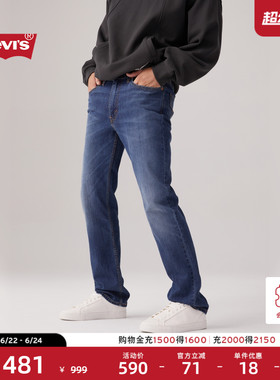 Levi's李维斯男士514合身直筒美式怀旧复古休闲水洗蓝色牛仔长裤