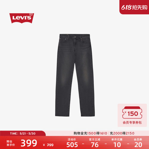 商场同款男士美式511修身牛仔裤