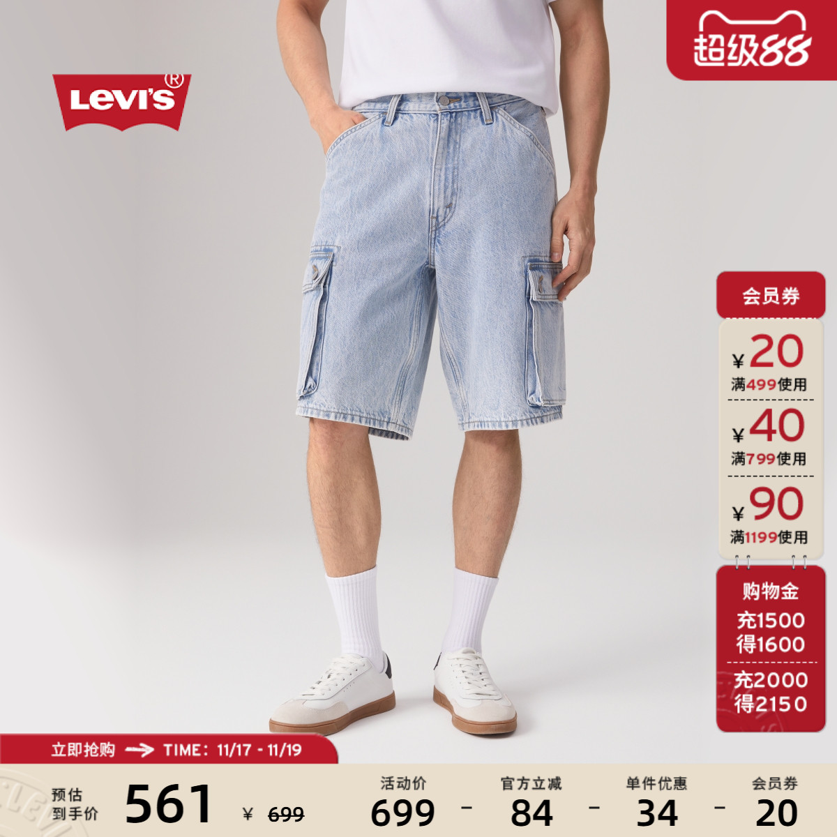 商场同款男士Y2K风工装牛仔短裤