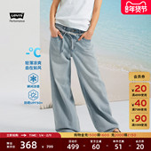 白色宽松牛仔长裤 s李维斯冰酷系列女士弯刀裤 补贴改裤 Levi