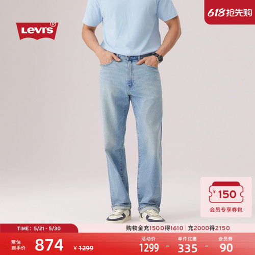 商场同款男士568宽松直筒牛仔裤