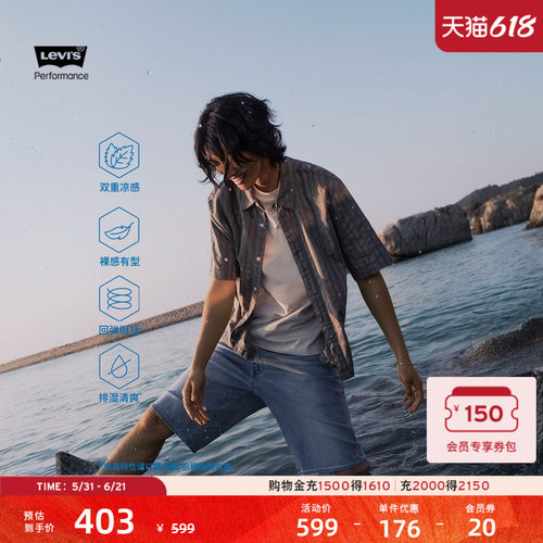 商场同款男士478宽松牛仔短裤