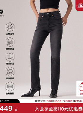 【商场同款】Levi's李维斯冬暖系列女士724高腰修身牛仔裤18883