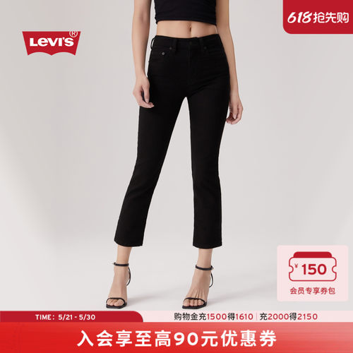 李维斯女士高腰修身直筒牛仔裤