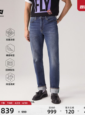 【商场同款】Levi's李维斯冰酷系列男士凉感514直筒牛仔裤00514