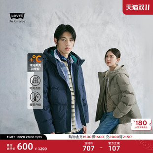 Levi's李维斯26年秋冬新款男士美式复古休闲夹克羽绒服