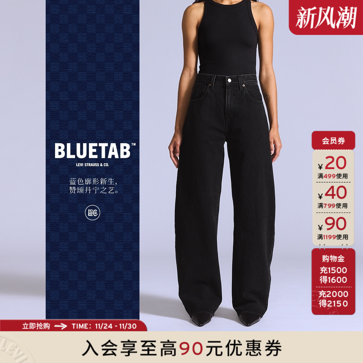 商场同款女士BARREL弯刀牛仔裤