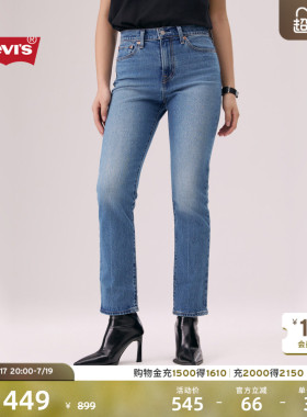 【商场同款】Levi's李维斯26年夏季新款女士高腰修身牛仔裤003NE