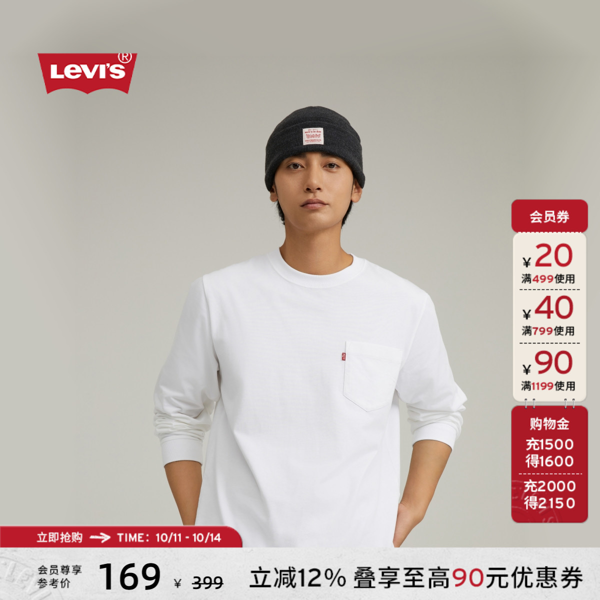 Levi's李维斯男士长袖T恤卫衣