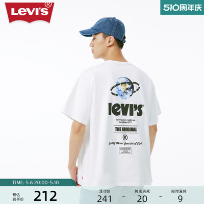 Levi's李维斯新品情侣装短袖T恤