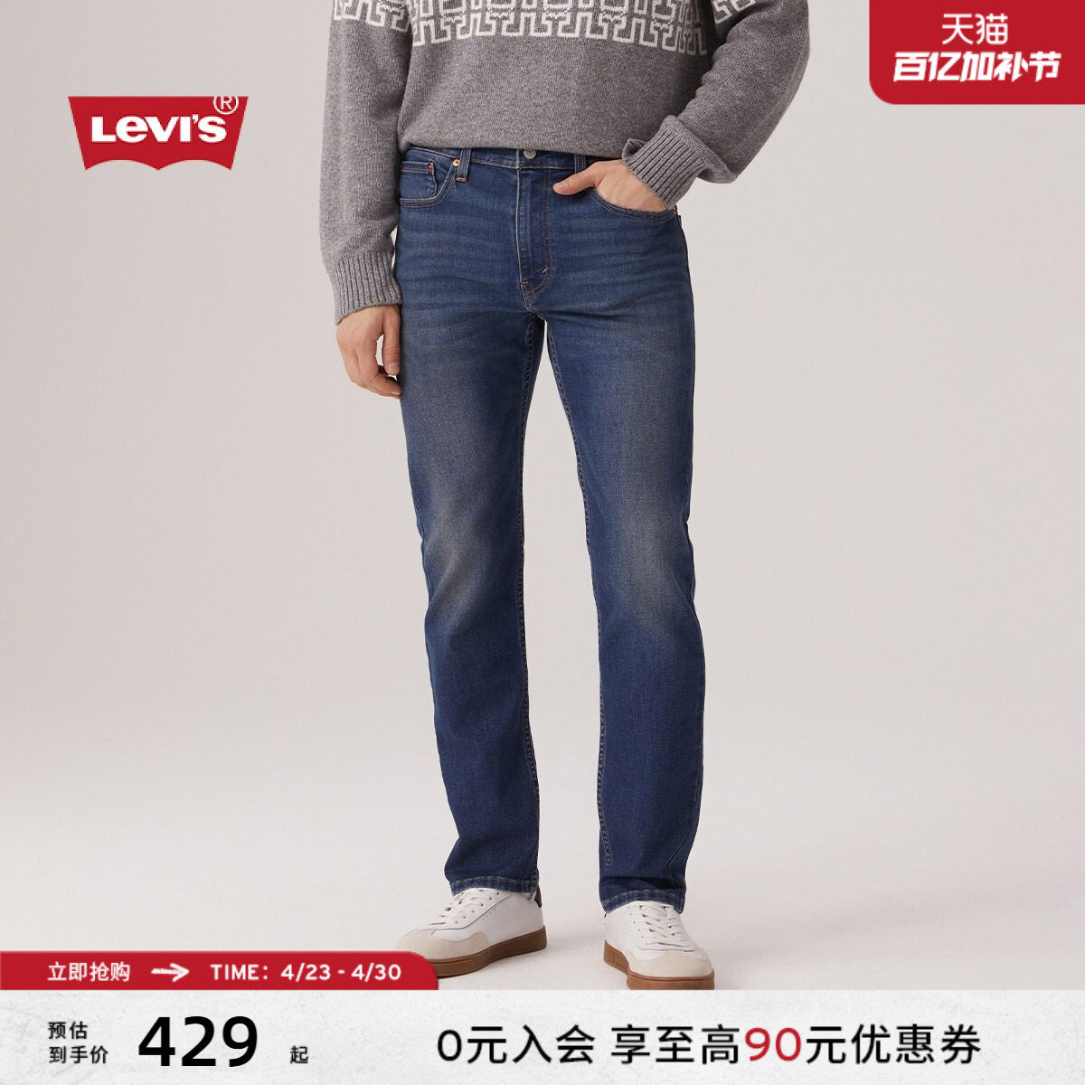 Levi's李维斯男士美式复古深色水洗clean fit502标准锥形牛仔裤