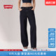 补贴改裤 Baggy宽松牛仔裤 商场同款 s李维斯女士美式 A3494 Levi