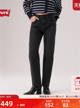 【商场同款】Levi's李维斯26年春夏新款女士高腰直筒牛仔裤005DC