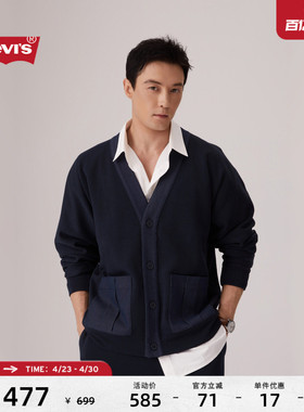 【商场同款】Levi's李维斯男士美式复古休闲宽松V领针织卫衣004ZL